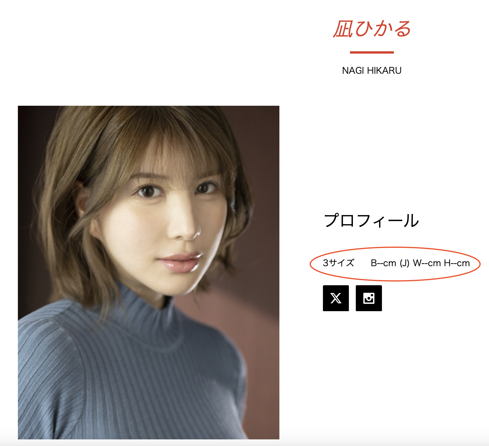 凪ひかる(凪光,Nagi-Hikaru)作品SONE-248介绍及封面预览-图片3