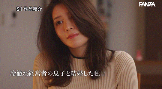 凪ひかる(凪光,Nagi-Hikaru)作品SONE-248介绍及封面预览-图片10