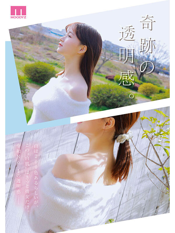 泉ももか(泉百华,Izumi-Momoka)出道作品MIDV-865介绍及封面预览-图片2