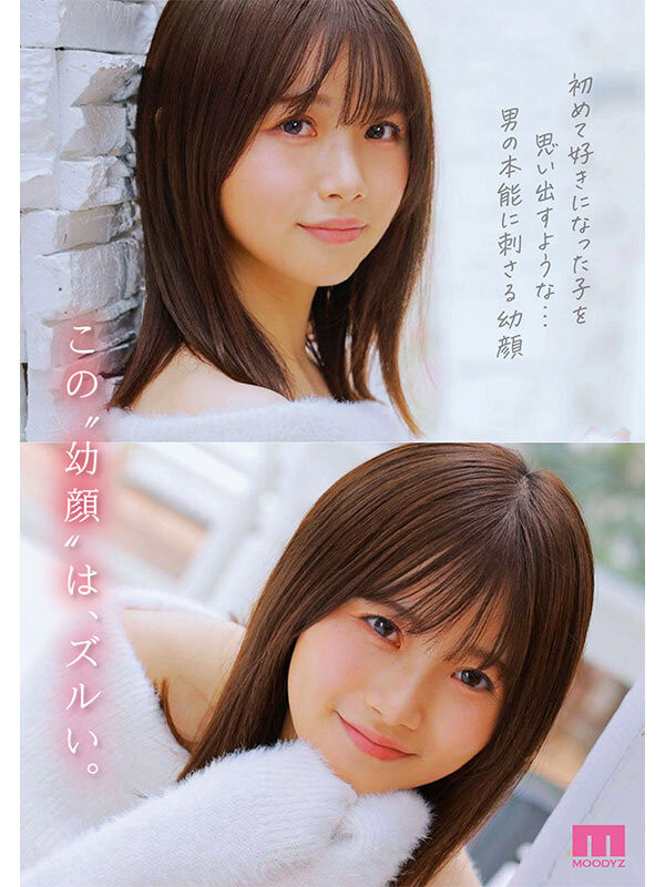 泉ももか(泉百华,Izumi-Momoka)出道作品MIDV-865介绍及封面预览-图片3