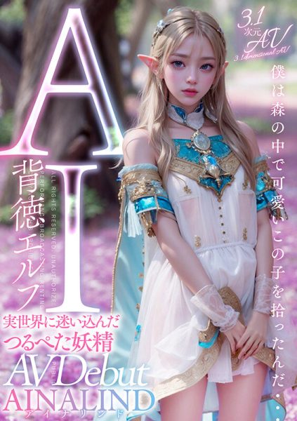 AI生成的作品AIAV-004介绍及封面预览-乐忧记