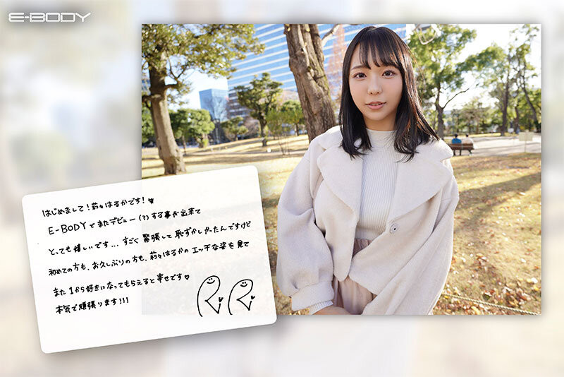 莉々はるか(莉莉遥香,Riri-haruka)作品EBWH-116介绍及封面预览-图片2