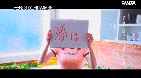 高山響歌(高山响歌,Takayama-Kyoka)出道作品EBWH-041介绍及封面预览-图片2