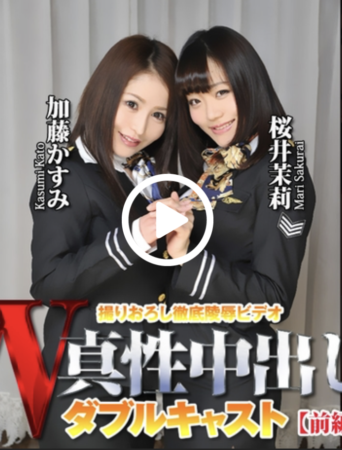 夢野すみれ(梦野堇,Yumeno-Sumire)出道作品MEYD-853介绍及封面预览-图片10