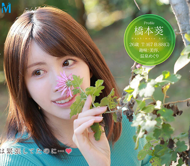 橋本葵(桥本葵,Hashimoto-Aoi)出道作品PRED-681介绍及封面预览-图片3