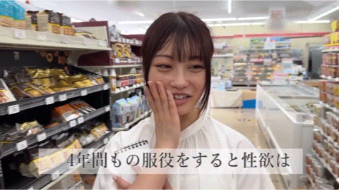 笠木いちか(笠木一香,Kasagi-Ichika)作品HSDAM-011介绍及封面预览-图片14