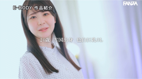 雪咲すみれ(雪咲堇,Yukisaki-Sumire)作品EBWH-086介绍及封面预览-图片6