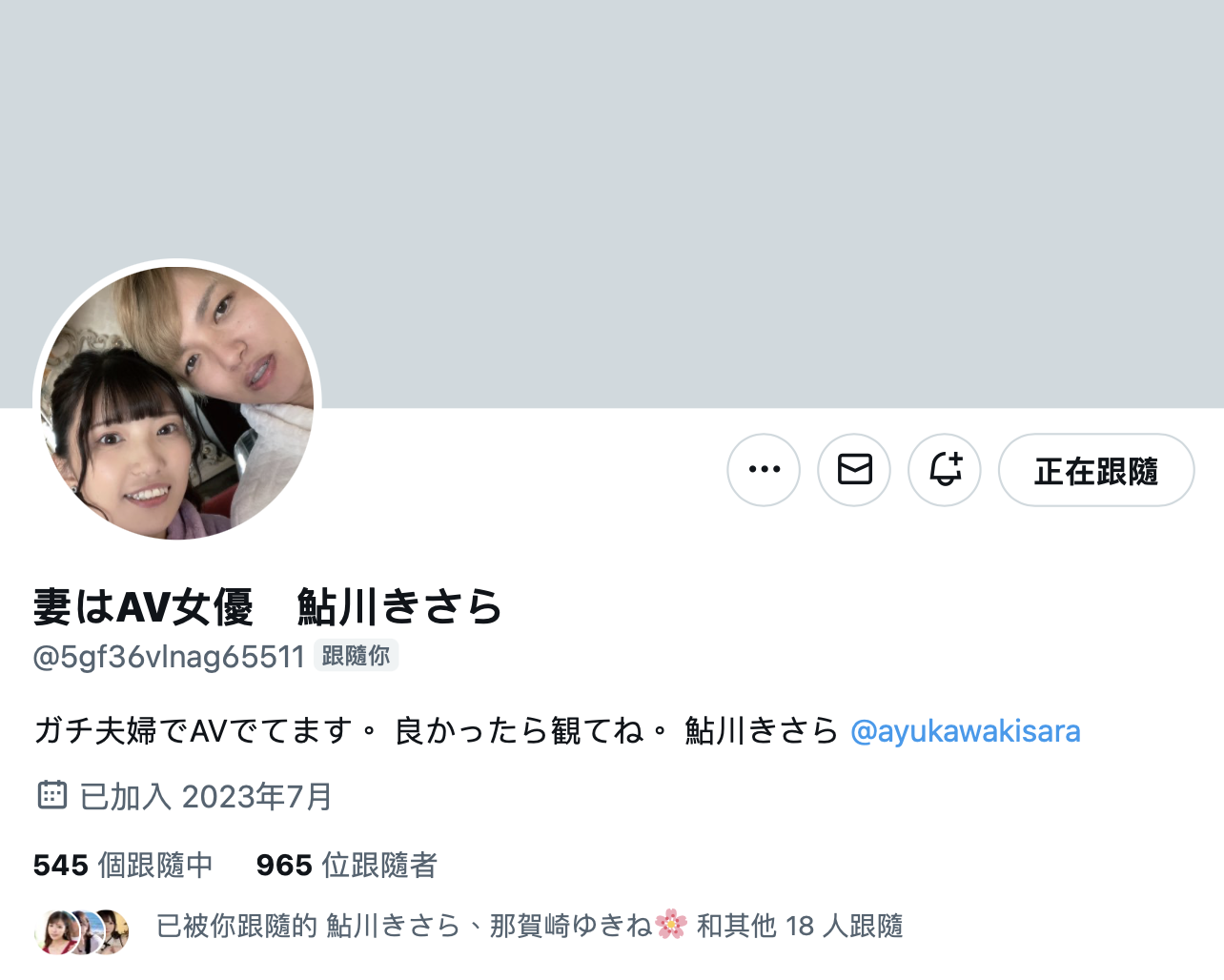 鮎川きさら(鲇川如月,Ayukawa-Kisara)作品GOJU-264介绍及封面预览-图片2