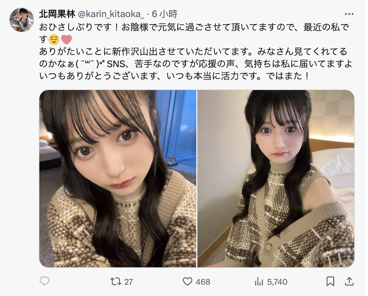 北岡果林(北冈果林,Kitaoka-Karin)作品IPZZ-493介绍及封面预览-图片7