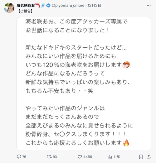 图片[5]-海老咲あお(海老咲碧，Ebisaki-Ao)作品YUJ-028介绍及封面预览-乐忧记