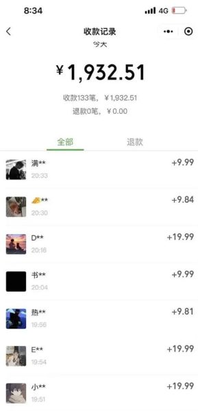 找搭子，一单19.9，小白也能月入过万-乐忧记