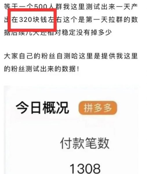 一个人人可做的小项目,撸纸巾项目,新手一天300+难度不大!-乐忧记