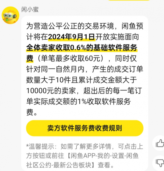 换个平台给项目注入新流量,结合AI玩转文章代写项目-乐忧记