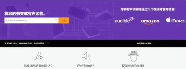 一小时200+,国外有声书项目-乐忧记