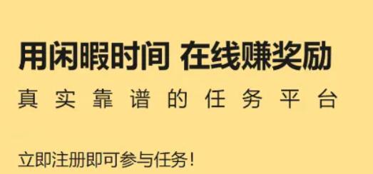 一天收益200+，无门槛赚钱软件，下班就能做-乐忧记