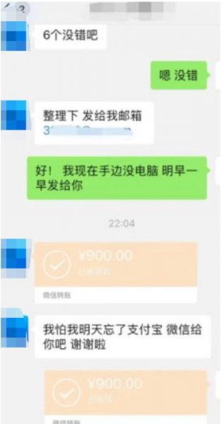 配音赚钱项目,少有人知道的副业项目,时薪400+-乐忧记