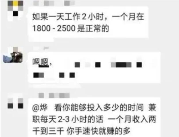 配音赚钱项目,少有人知道的副业项目,时薪400+