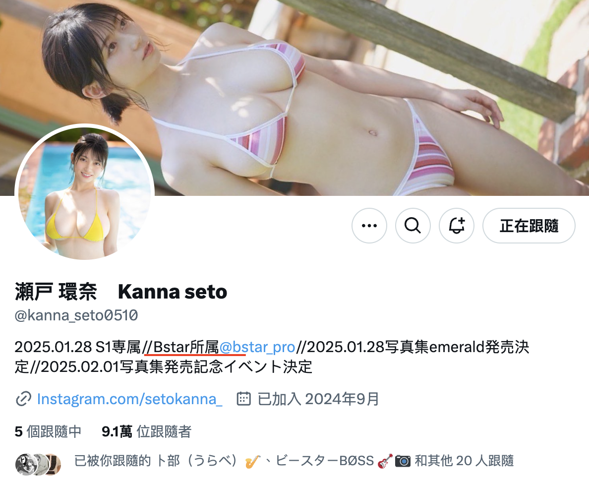 图片[10]-瀬戸環奈(濑户环奈，Sedo-Kanna)出道作品SONE-614介绍及封面预览-乐忧记