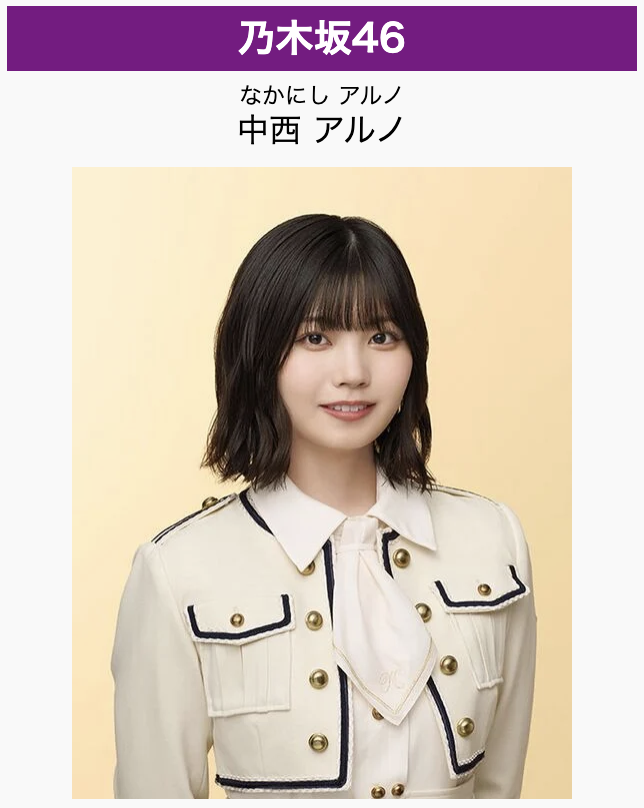 图片[2]-水野ろあ(水野露亚，Mizuno-Roa)出道作品HMN-660介绍及封面预览-乐忧记