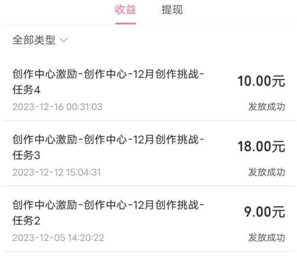 B站撸羊毛项目,每天操作几分钟,白捡40-100+-乐忧记