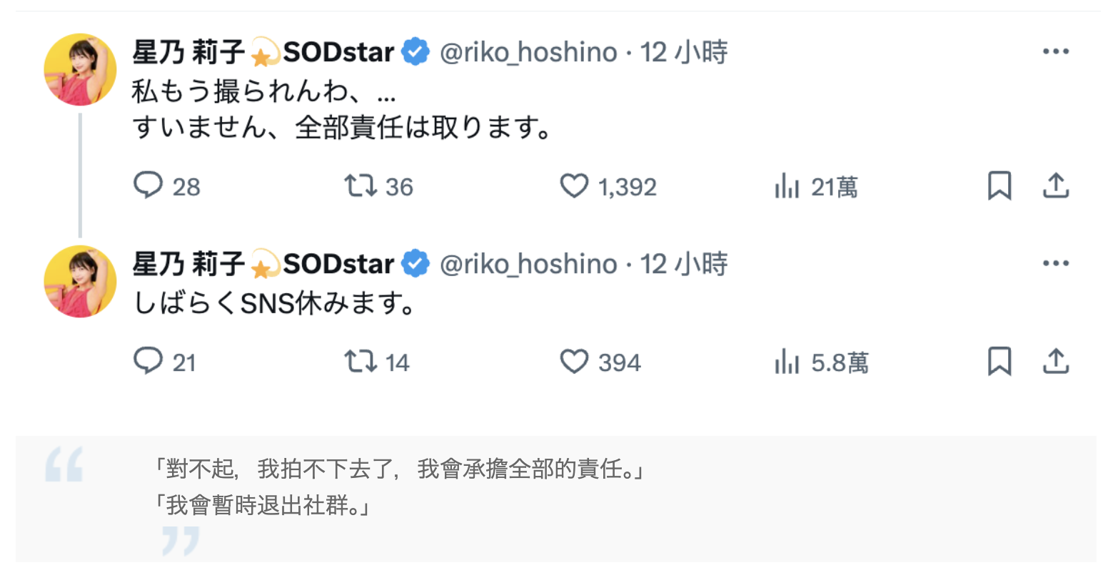 图片[2]-星乃莉子、小湊よつ葉(小凑四叶)共演作品START-276介绍及封面预览-乐忧记