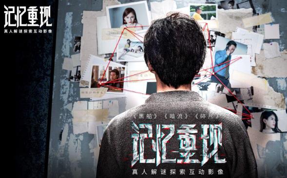 悬疑科幻电影《记忆重现》一场关于记忆重构的颅内风暴-乐忧记