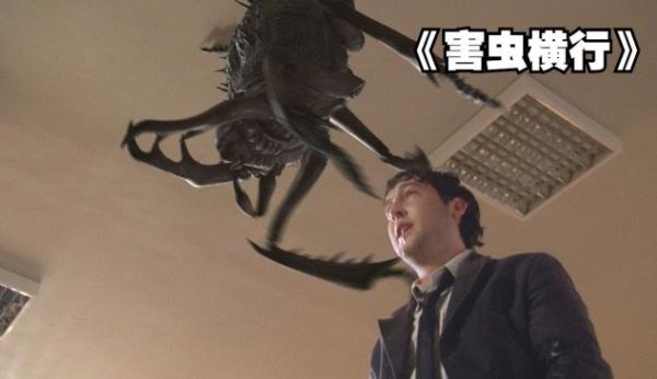 当昆虫成为地球主宰《害虫横行》的末世启示录-乐忧记