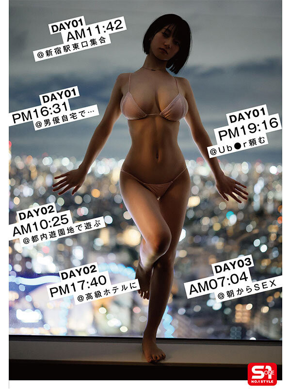 图片[4]-瀬戸環奈(濑户环奈，Sedo-Kanna)作品SONE-638介绍及封面预览-乐忧记