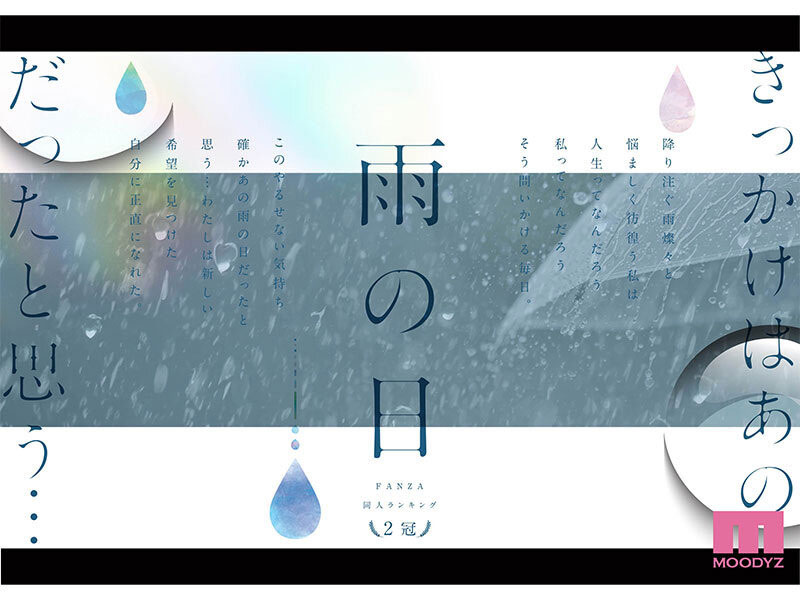 图片[2]-设楽ゆうひ(设乐夕日)最新作品MIMK-139介绍及封面预览-乐忧记