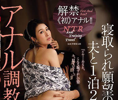 图片[5]-熟女人妻《北川礼子》精选作品推荐介绍及封面预览-乐忧记