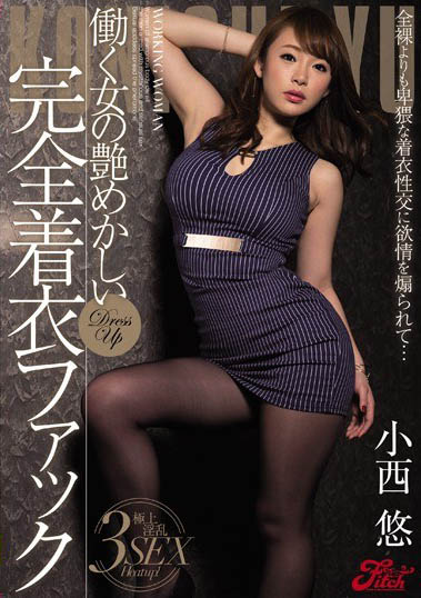 图片[5]-绝对美少女《小西悠》精选作品推荐介绍及封面预览-乐忧记