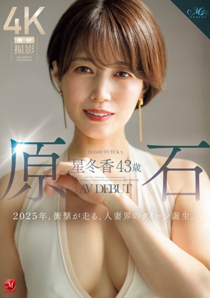 「星冬香」最新作品ROE-355介绍及封面预览-乐忧记