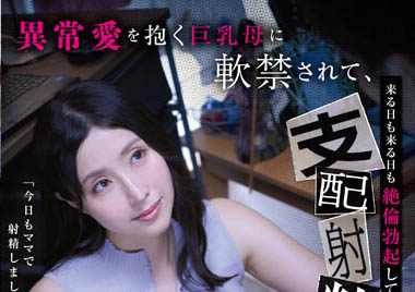 图片[6]-曾和10亿人啪的素人《藤咲紫》精选作品推荐介绍及封面预览-乐忧记