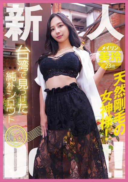 「美玲」最新作品YMDD-446介绍及封面预览-乐忧记