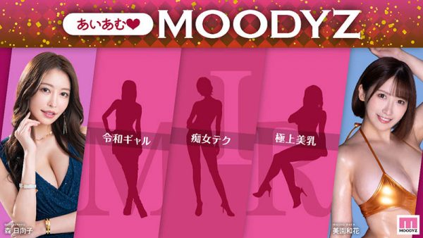 春阳モカ(春阳萌花)最新作品MNGS-003介绍及封面预览-乐忧记