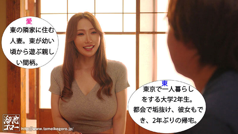 图片[3]-「佐山爱」最新作品PFES-110介绍及封面预览-乐忧记