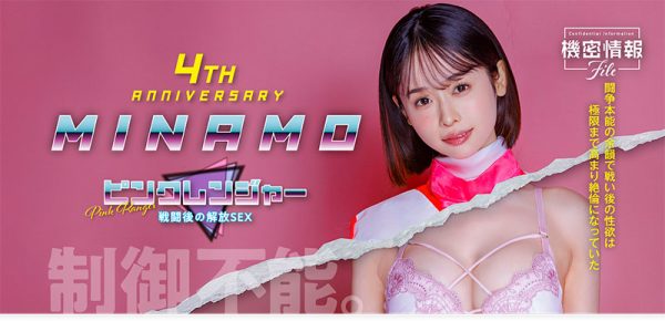 「MINAMO」最新作品START-302介绍及封面预览-乐忧记