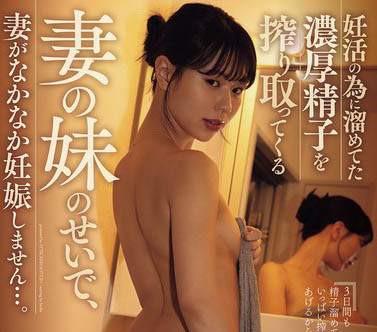 「五芭」最新作品YUJ-036介绍及封面预览-乐忧记