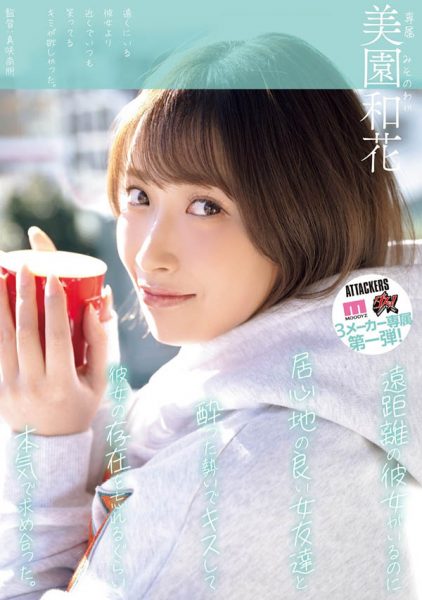 「美园和花」最新作品YUJ-040介绍及封面预览-乐忧记