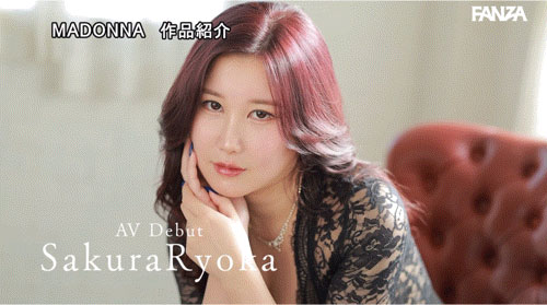 图片[4]-桜りょうか(樱凉香)最新作品ACHJ-064介绍及封面预览-乐忧记