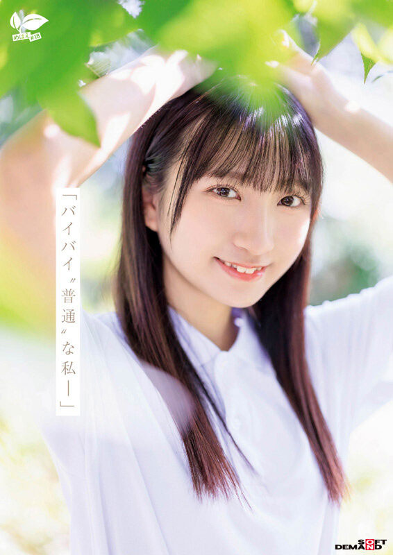 图片[5]-皆川らん(皆川兰)最新作品SDAB-327介绍及封面预览-乐忧记