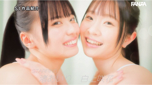 图片[5]-「白上咲花、渚爱梨」合演作品SONE-768介绍及封面预览-乐忧记