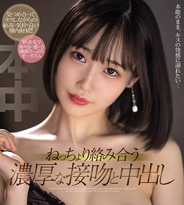 图片[4]-天然系小恶魔《天然花音》精选作品推荐介绍及封面预览-乐忧记