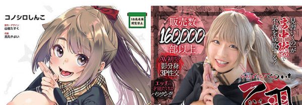 乙アリス(乙爱丽丝)最新作品MIMK-216介绍及封面预览-乐忧记