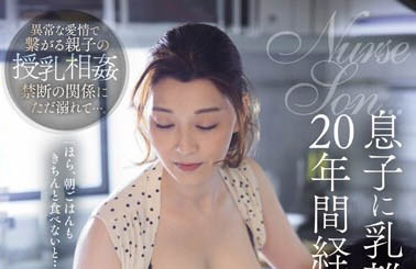 图片[5]-资深美人妻《松本翔子》精选作品推荐介绍及封面预览-乐忧记