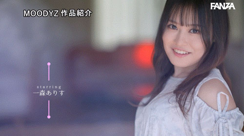 图片[4]-一森ありす(一森有朱)最新作品MIFD-633介绍及封面预览-乐忧记