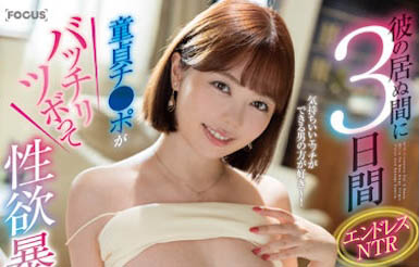 图片[4]-C乃甜美女星《百濑飞鸟》精选作品推荐介绍及封面预览-乐忧记