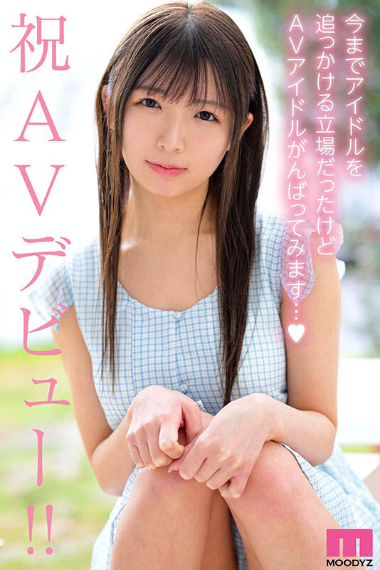 图片[3]-辻野ゆい(辻野唯)最新作品MIDA-228介绍及封面预览-乐忧记