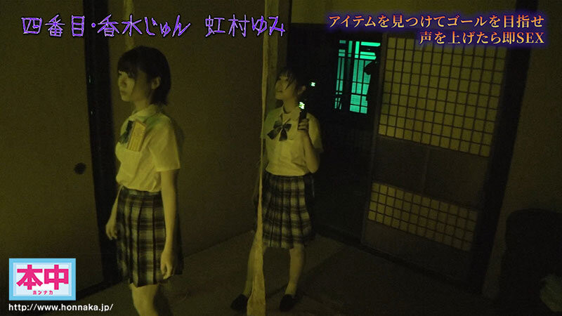 图片[6]-「超级鬼屋惊魂」共演作品HNDS-182介绍及封面预览-乐忧记