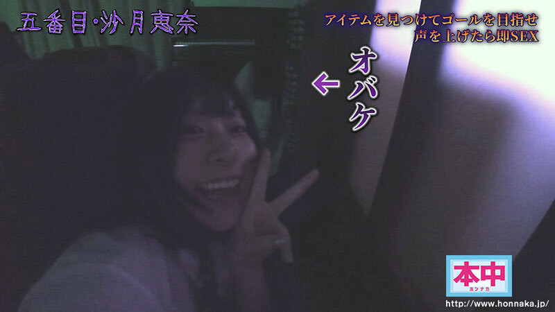 图片[7]-「超级鬼屋惊魂」共演作品HNDS-182介绍及封面预览-乐忧记